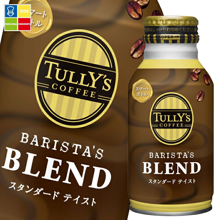 伊藤園 タリーズコーヒー バリスタズブレンド スタンダードテイスト220mlボトル缶×2ケース（全48本） 送料無料