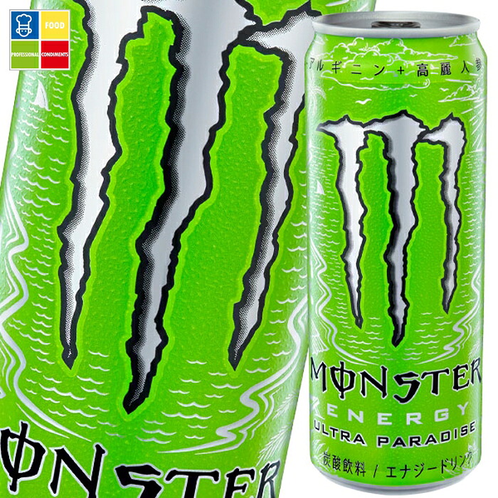先着限りクーポン付 アサヒ モンスターウルトラパラダイス355ml缶&times;3ケース（全72本） 送料無料【to】【co】｜うまいもん屋業務用プロマーケット