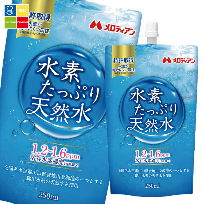 楽天市場】ナチュラリープラス オレミオ 200mL×30パック (清涼飲料水