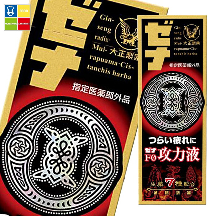 大正製薬 ゼナF0攻力液 50mL瓶×2ケース（全120本）【指定医薬部外品】 送料無料