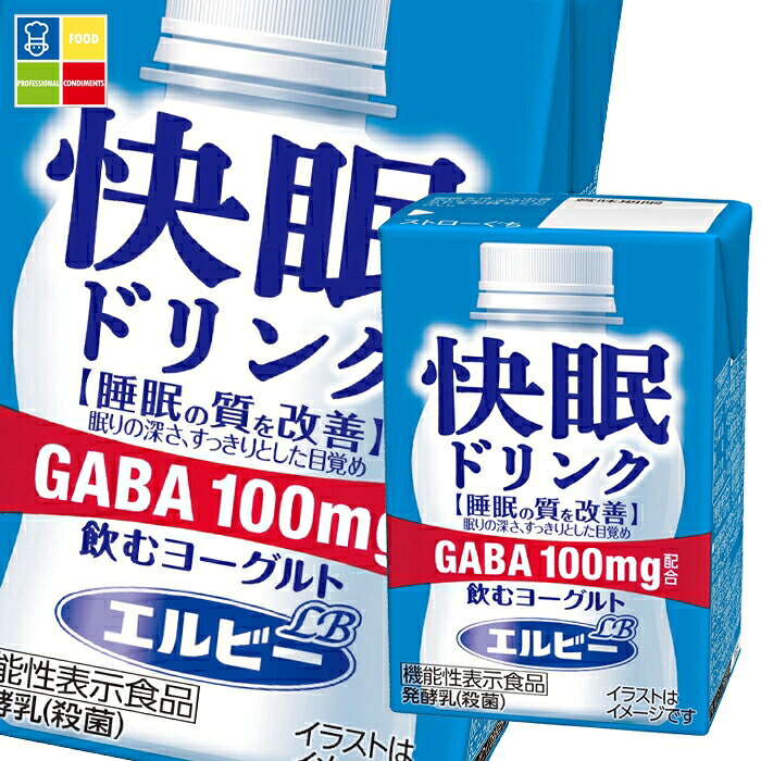 エルビー 快眠ドリンク 飲むヨーグルト125ml 紙パック &times;3ケース（全72本） 送料無料｜うまいもん屋業務用プロマーケット
