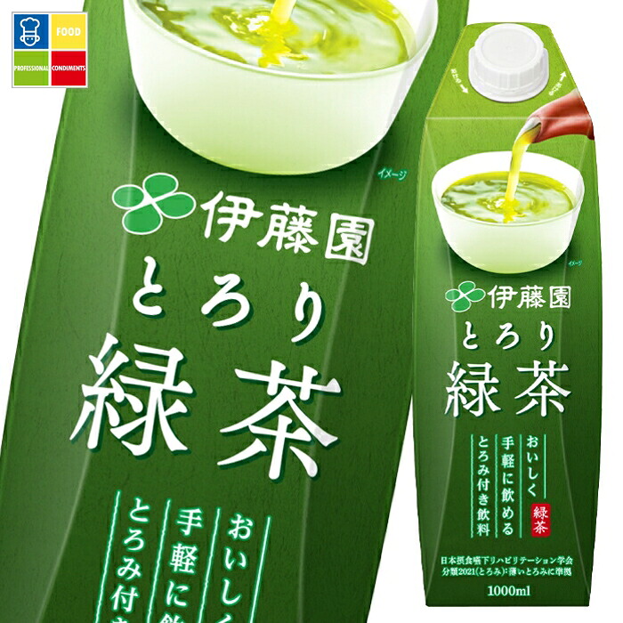 伊藤園 とろり緑茶1L 紙パック ×3ケース（全18本） 送料無料