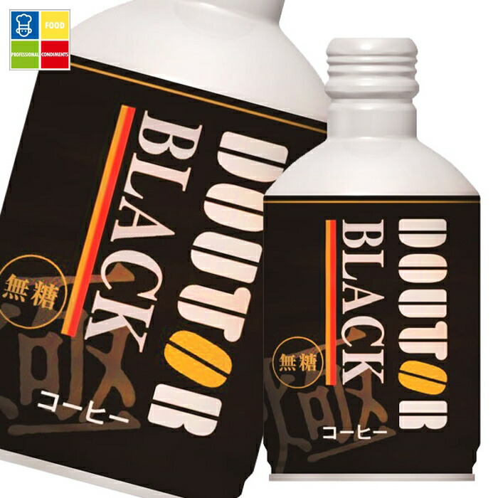 ドトール コーヒー ブラックコーヒーレアル260gボトル缶×3ケース（全72本） 送料無料
