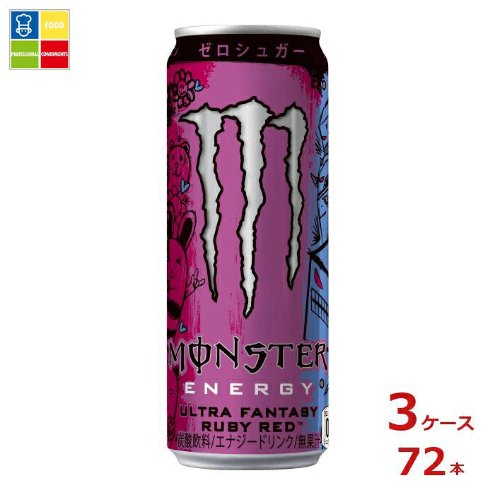 先着限りクーポン付 アサヒ モンスター ウルトラファンタジールビーレッド 355g缶×3ケース(全72本)送料無料【to】【co】|うまいもん屋業務用プロマーケット