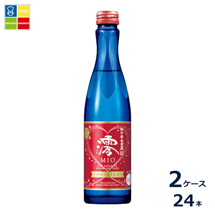 宝酒造 松竹梅 白壁蔵 澪イチゴのような香り300ml瓶×2ケース（全24本）送料無料