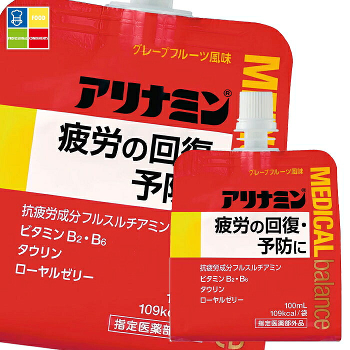 タケダ アリナミン メディカルバランス 100mlパウチ×2ケース(全72本) 送料無料|うまいもん屋業務用プロマーケット