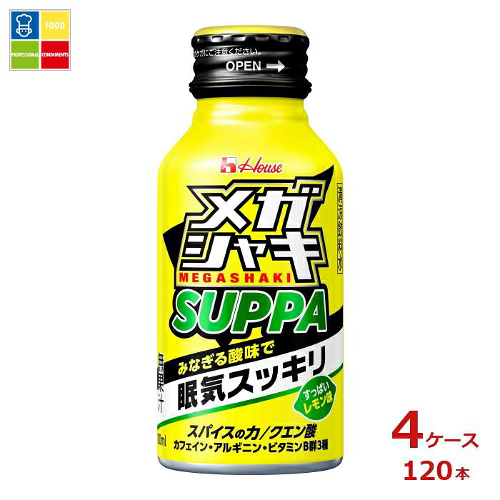 ハウス メガシャキ スッパ SUPPA100mlボトル缶×4ケース（全120本） 送料無料【to】