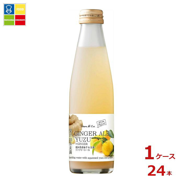 マルカイ Dean&Co. 柚子ジンジャーエール195ml瓶×1ケース（全24本）送料無料