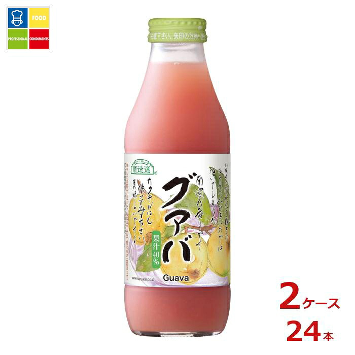 マルカイ 順造選 グァバ500ml瓶×2ケース（全24本）送料無料