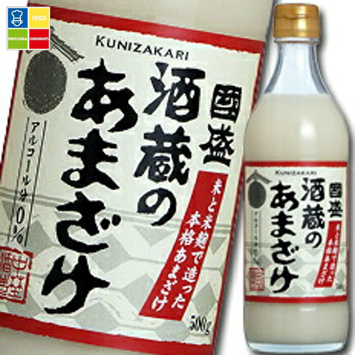 中埜酒造 國盛 酒蔵のあまざけ500g×1ケース（全12本） 送料無料