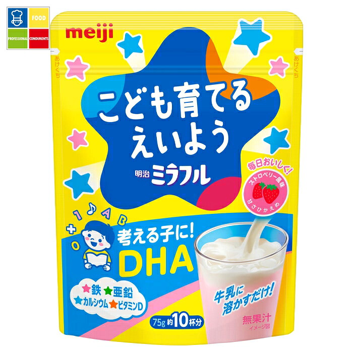 明治 ミラフル 粉末飲料 ストロベリー風味75g×2ケース（全24本） 送料無料 7,489円