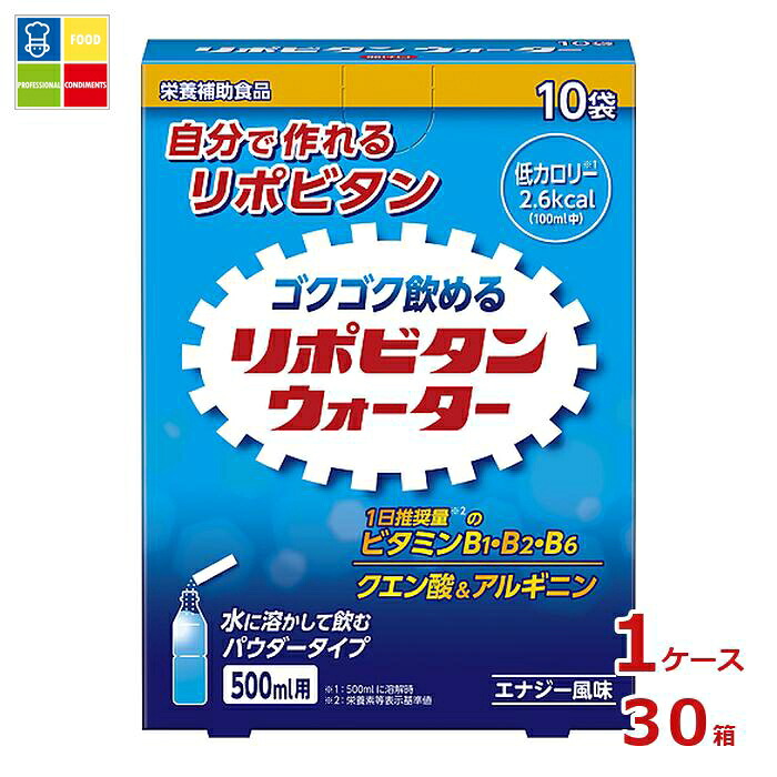 熱中症対策 大正製薬 リポビタン ウォーター10袋×1ケース（全30本）送料無料