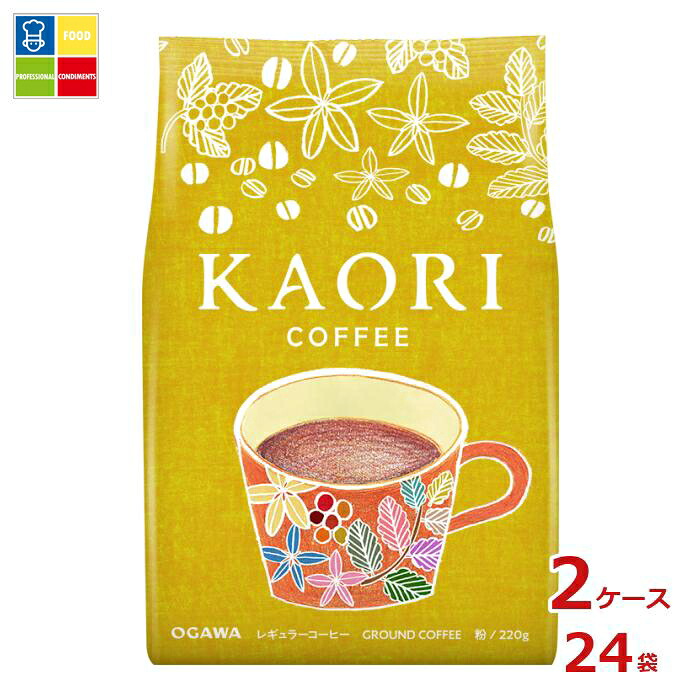 京都 小川珈琲 カオリ コーヒー 粉 220g×2ケース（全24本）送料無料 12,499円