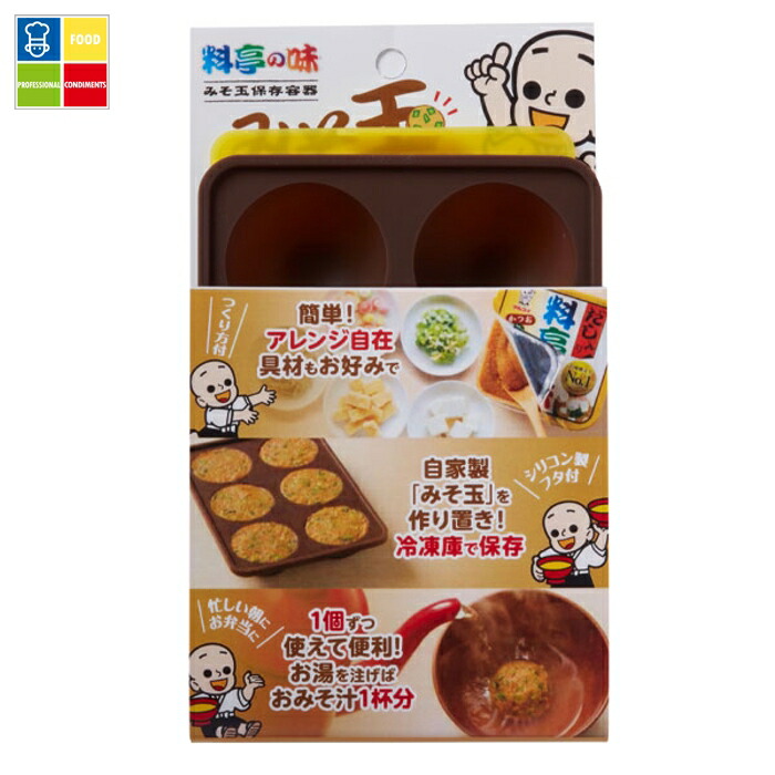 ※4月中旬頃のお届け マルコメ 料亭の味 みそ玉つくろ×1ケース（全72本） 送料無料