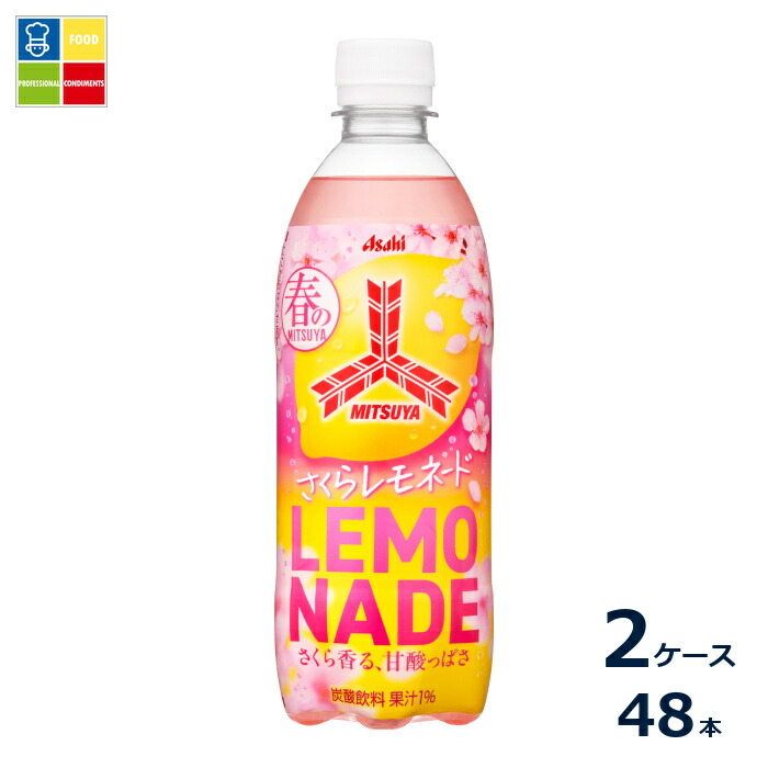 アサヒ 三ツ矢 さくらレモネード470ml×2ケース（全48本）送料無料