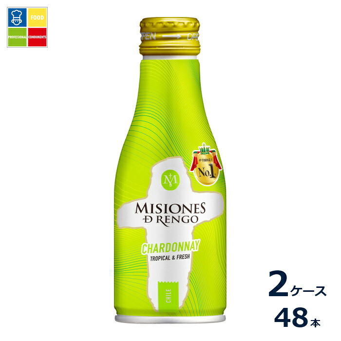 白鶴酒造 ミシオネス シャルドネ180ml缶×2ケース（全48本）送料無料