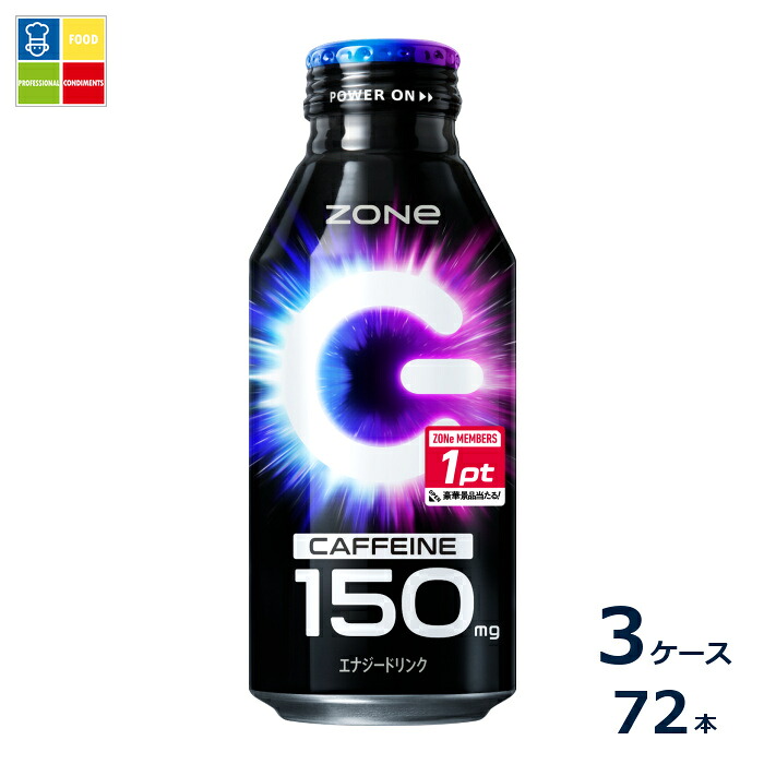 サントリー HYPERZONe400ml缶×3ケース（全72本）送料無料