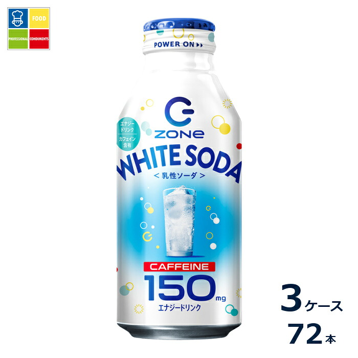 サントリー HYPERZONe WHITE400ml缶&times;3ケース（全72本）送料無料【to】｜うまいもん屋業務用プロマーケット
