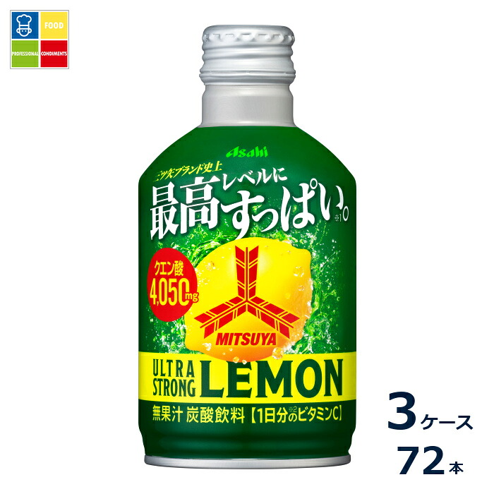 先着限りクーポン付 アサヒ 三ツ矢 ウルトラ ストロング レモン300ml缶×3ケース（全72本）送料無料【co】