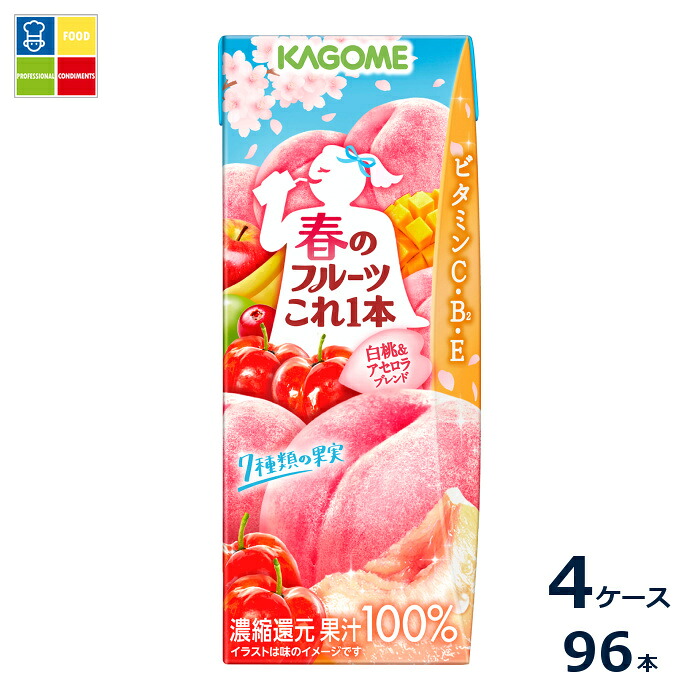 カゴメ 春のフルーツこれ一本 白桃&アセロラブレンド200ml紙パック×4ケース（全96本）送料無料