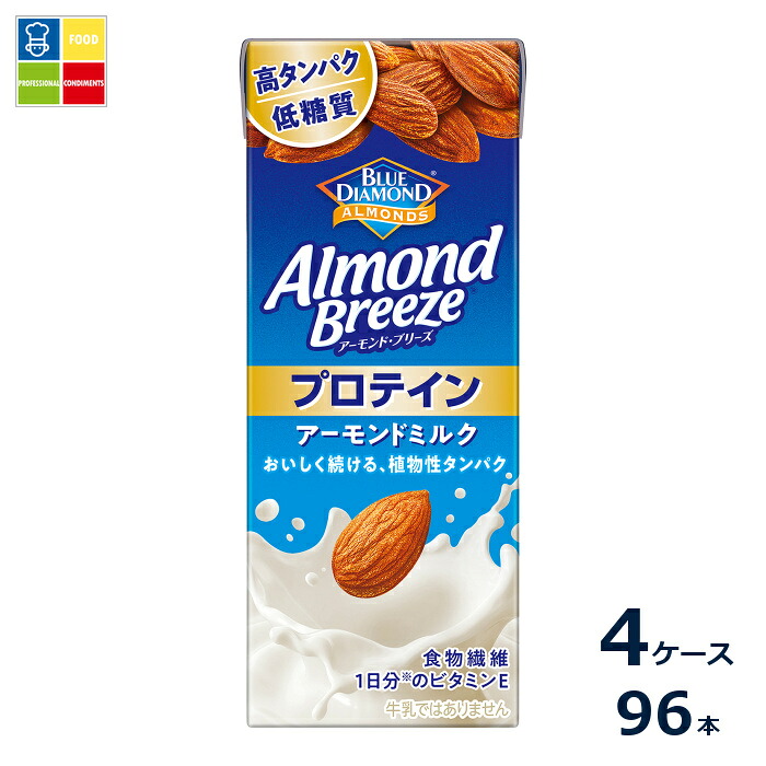 カゴメ アーモンドブリーズ プロテイン200ml紙パック×4ケース(全96本)送料無料|うまいもん屋業務用プロマーケット