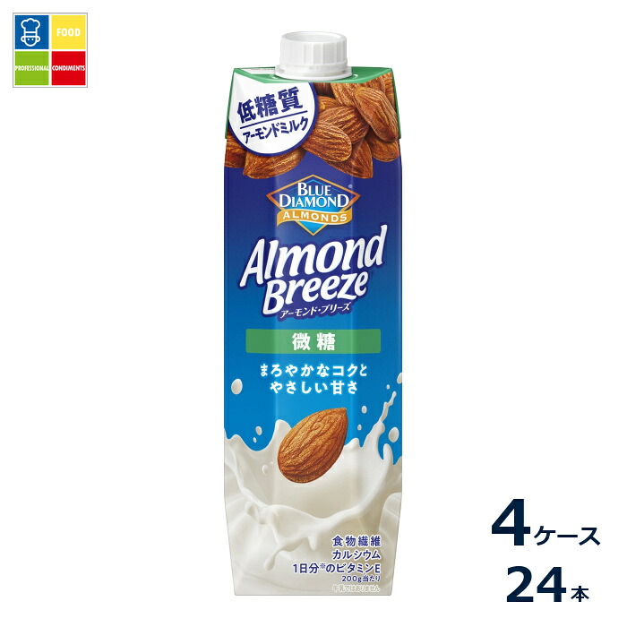 カゴメ アーモンドブリーズ 微糖1L紙パック×4ケース(全24本)送料無料|うまいもん屋業務用プロマーケット