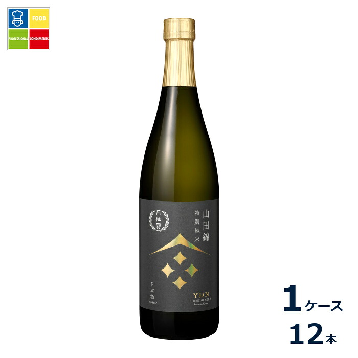 月桂冠 山田錦 特別純米720ml瓶×1ケース（全12本）送料無料