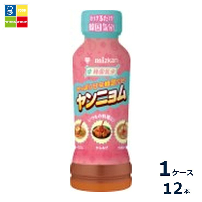 先着限りクーポン付 ミツカン 韓国気分 ヤンニョム 190ml×1ケース（全12本）送料無料【co】