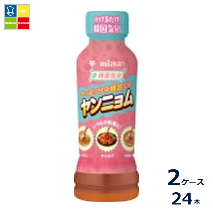 先着限りクーポン付 ミツカン 韓国気分 ヤンニョム 190ml×2ケース（全24本）送料無料【co】