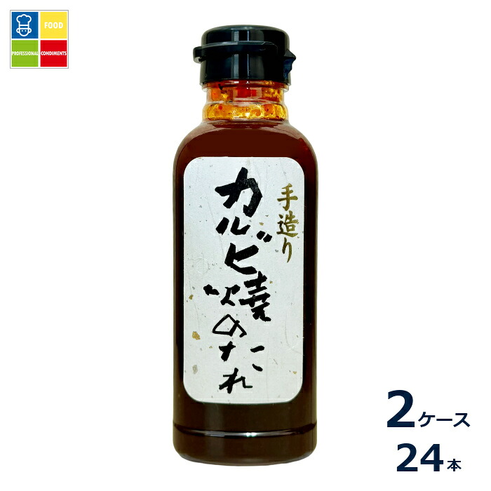 味研 カルビ焼きのたれ370g瓶×2ケース（全24本）送料無料
