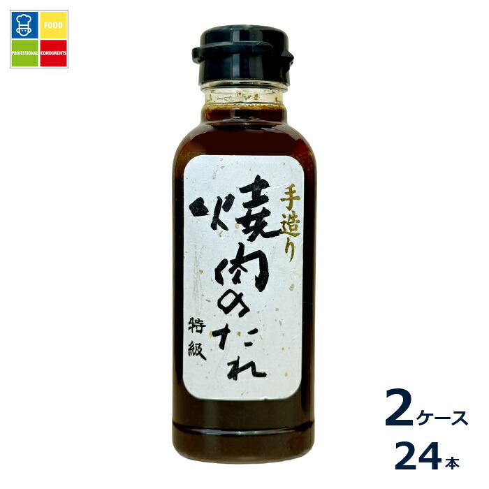 味研 焼肉のたれ 特級370g瓶×2ケース（全24本）送料無料