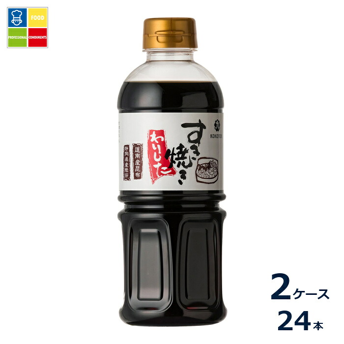 九重味淋 すき焼きわりした500ml×2ケース（全24本）送料無料