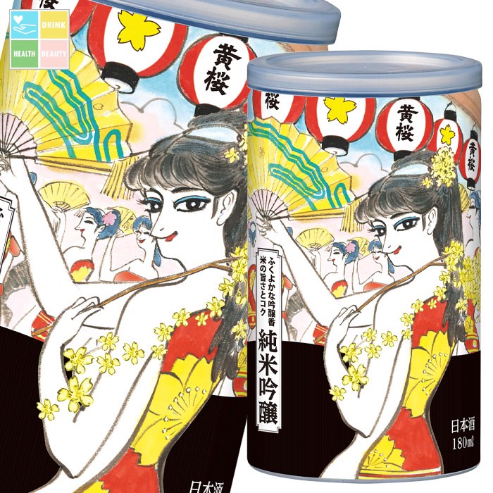 黄桜 14度 かっぱ缶 純米吟醸180ml缶&times;3ケース（全90本） 送料無料｜うまいもん屋　美美健康サルーテ