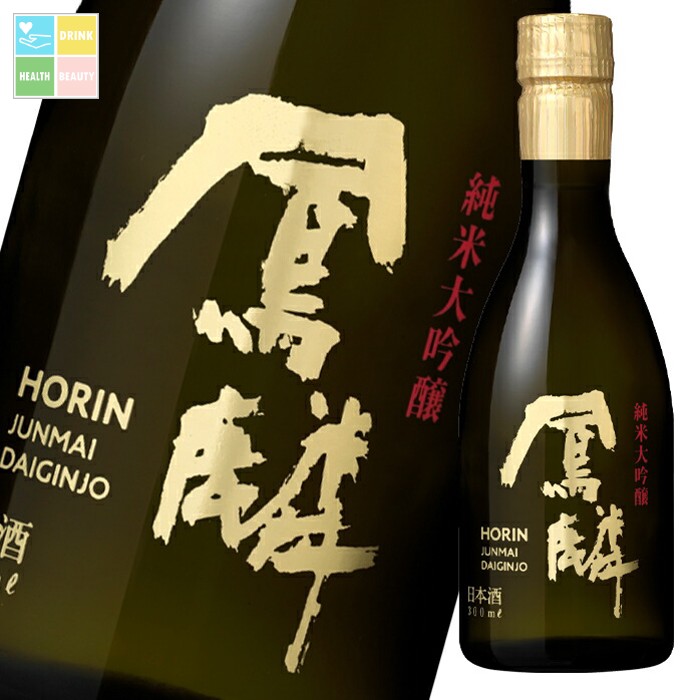月桂冠 鳳麟 純米大吟醸300ml瓶×2ケース(全24本) 送料無料|うまいもん屋 美美健康サルーテ