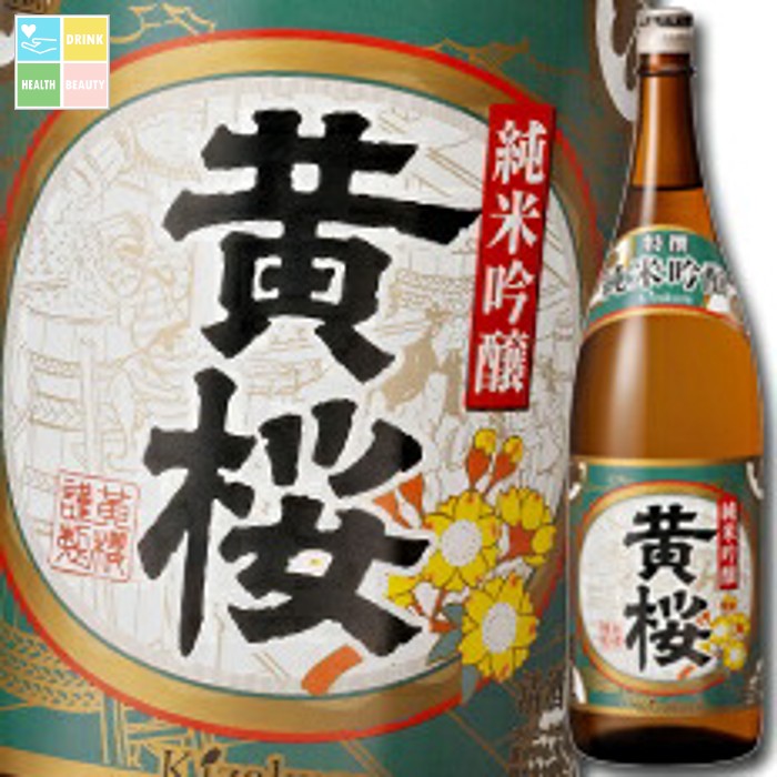 楽天市場】黄桜 S 純米大吟醸180ml瓶×1ケース（全20本） 送料無料
