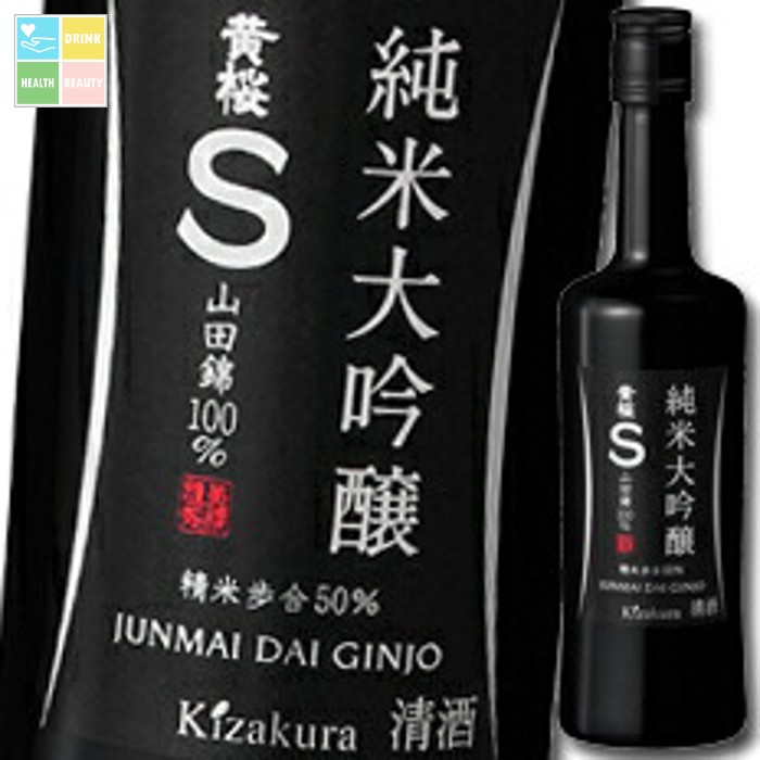黄桜 S 純米大吟醸180ml瓶×2ケース(全40本) 送料無料|うまいもん屋 美美健康サルーテ