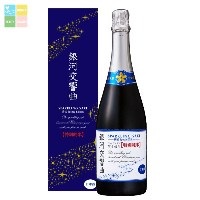 黄桜 銀河交響曲特別純米750ml瓶&times;1ケース（全6本） 送料無料｜うまいもん屋　美美健康サルーテ
