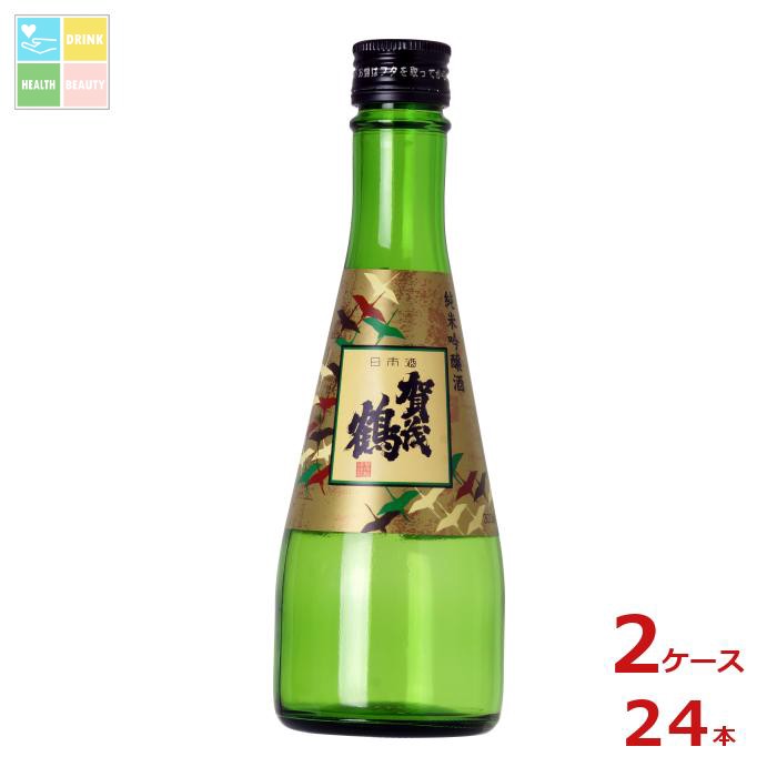 賀茂鶴 純米吟醸300ml瓶×2ケース（全24本）送料無料