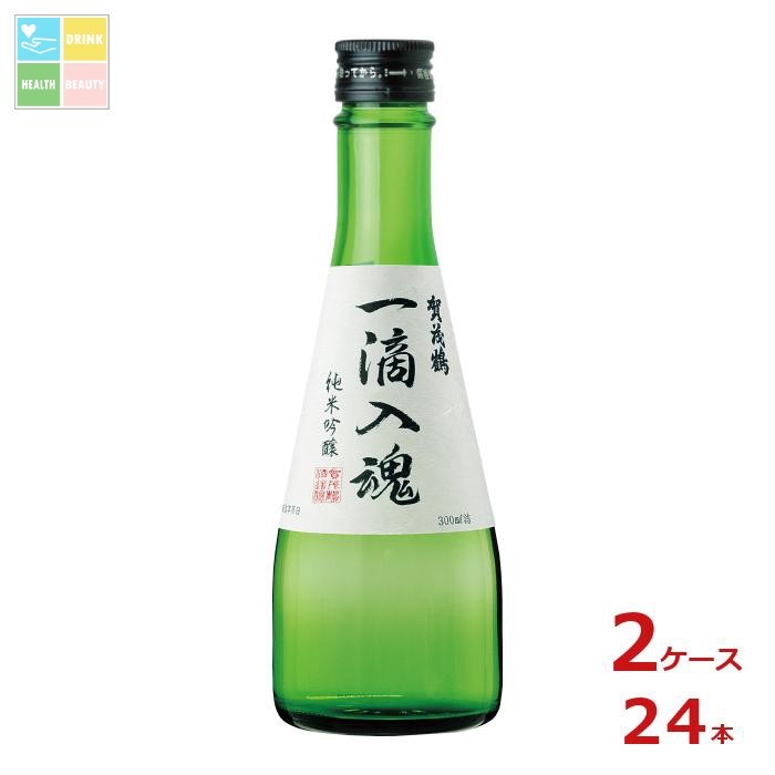 賀茂鶴 一滴入魂300ml瓶×2ケース(全24本)送料無料