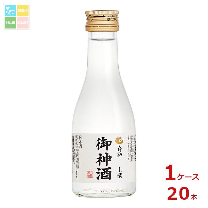お神酒 白鶴 ぷるぷる林檎酒 | ぷるぷるシリーズ | | リキュール | 商品