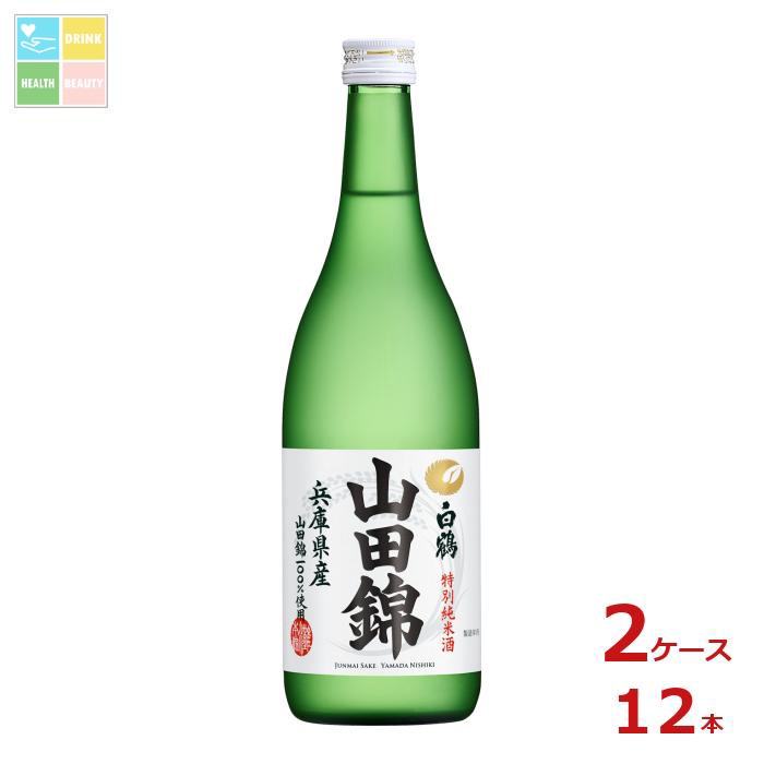 日本酒 いろいろ 純米酒 720ml 12本 12種類