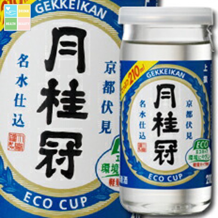 月桂冠 エコカップ 上撰210mlカップ×2ケース（全60本） 送料無料