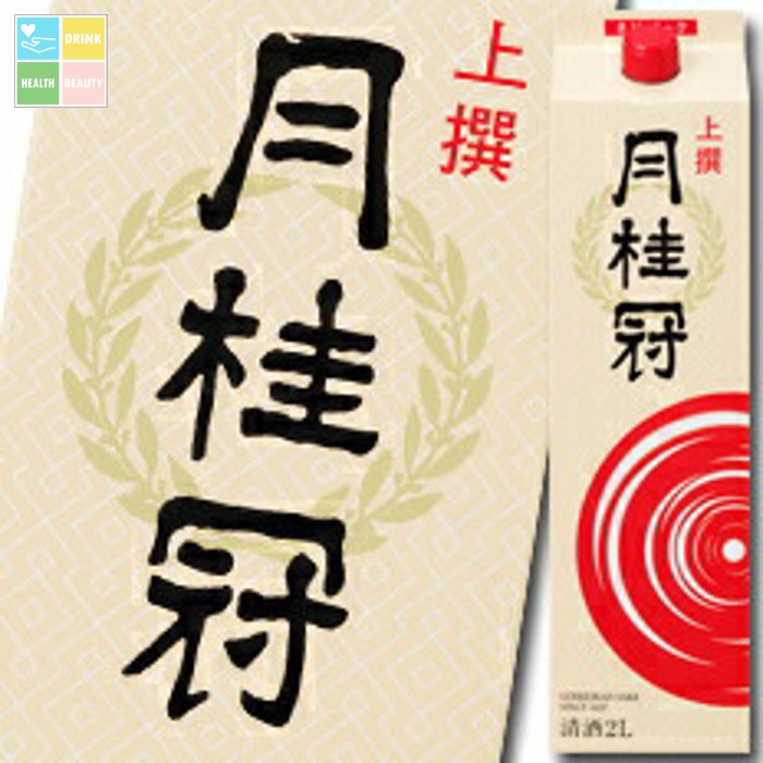 【楽天市場】月桂冠 上撰さけパック2lパック×2ケース（全12本） 送料無料：うまいもん屋 美美健康サルーテ 
