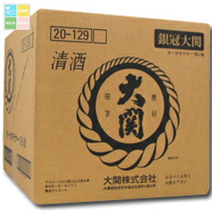 大関 銀冠18Lテナー×1本※コックはついていません 送料無料
