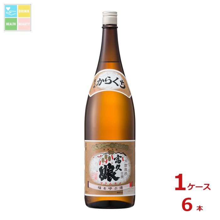 福徳長 富久娘 佳撰 辛口 1.8L瓶×1ケース（全6本） 送料無料