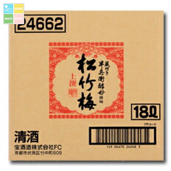 宝酒造 上撰松竹梅 バッグインボックス18L×1本※コックはついていません 送料無料