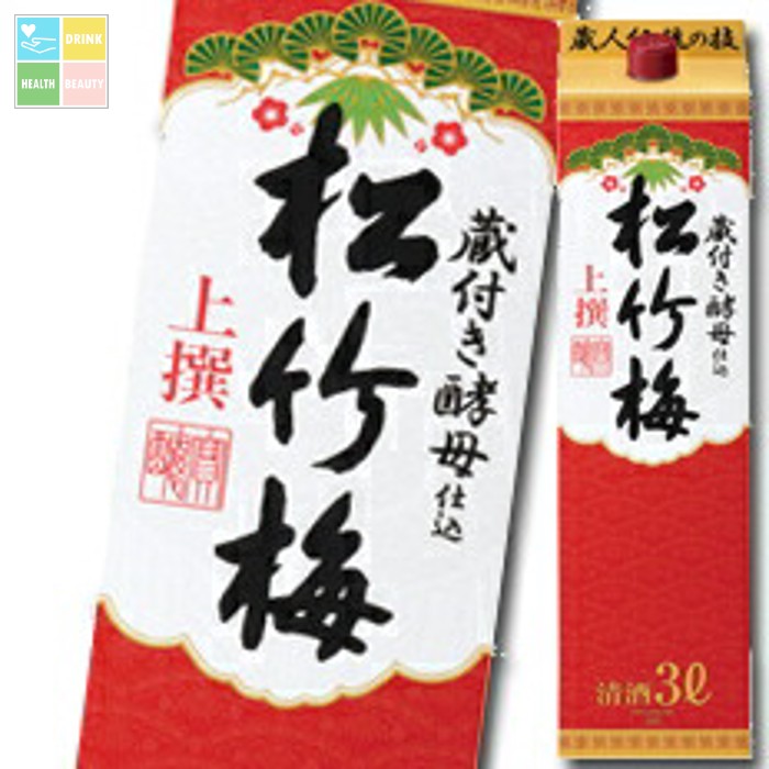 宝酒造 上撰松竹梅 サケパック3L×1ケース（全4本） 送料無料