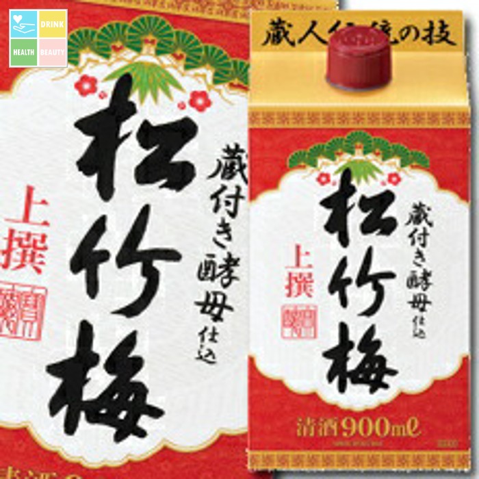 宝酒造 上撰松竹梅 サケパック900ml×2ケース（全12本） 送料無料