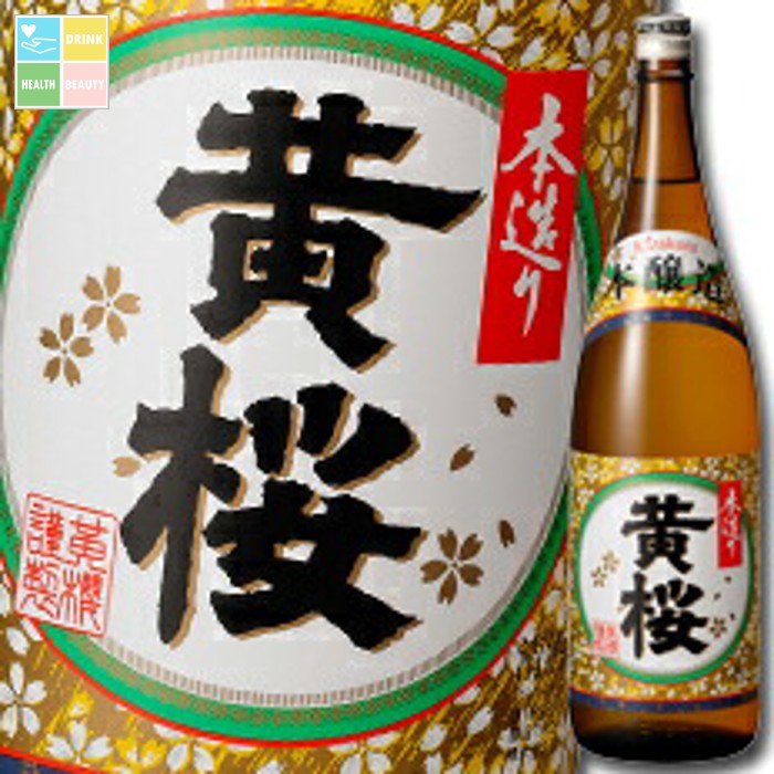 黄桜 本造り 黄桜1.8L瓶×1ケース（全6本） 送料無料