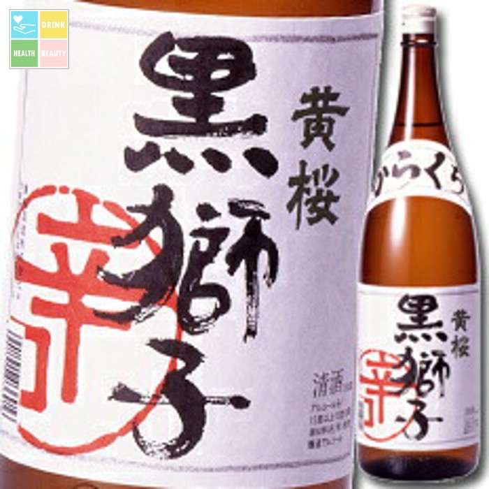 黄桜 黒獅子1.8L瓶×1ケース（全6本） 送料無料
